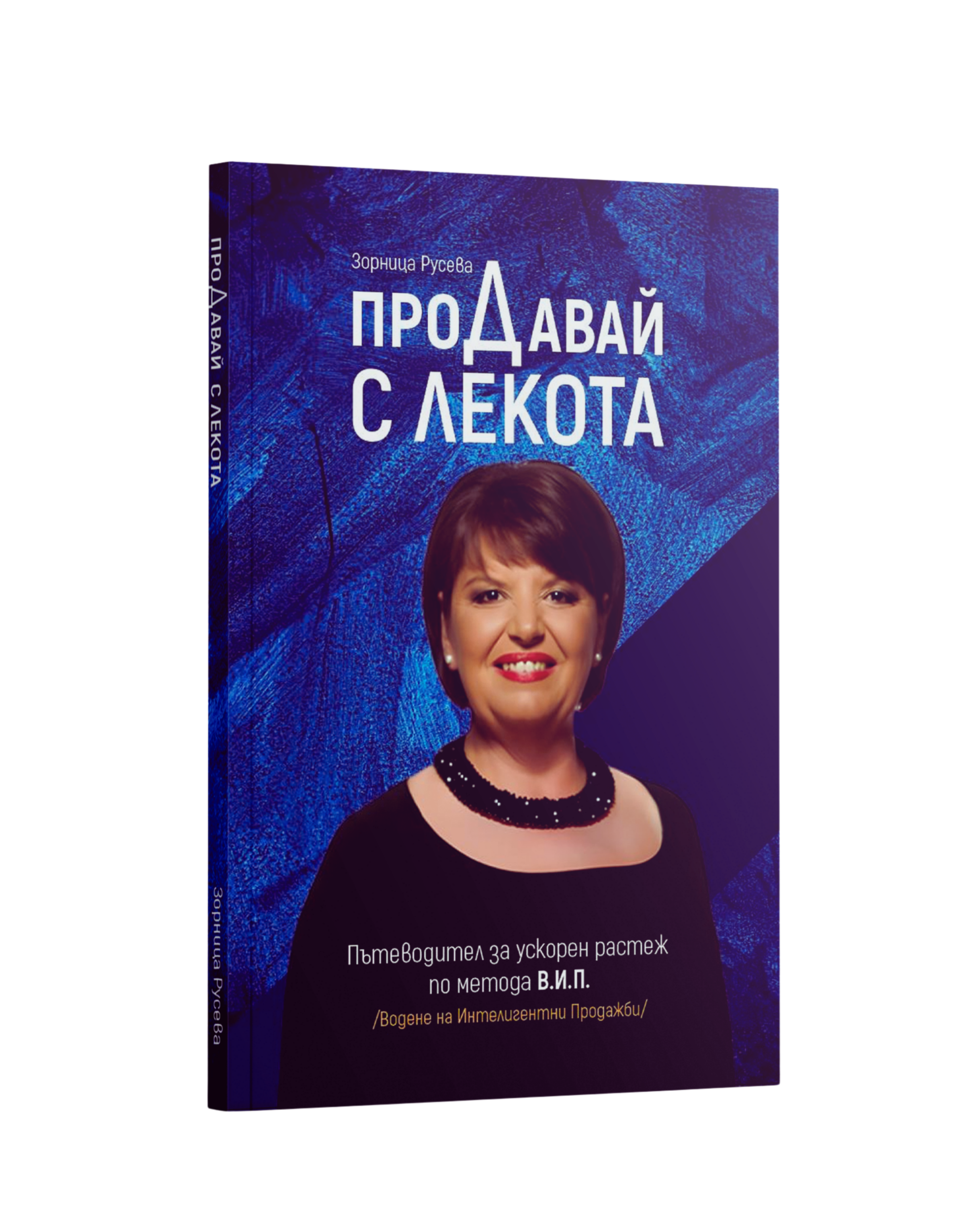 book 1